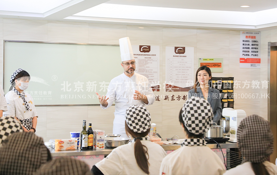 黑逼免费看北京新东方烹饪学校-学生采访